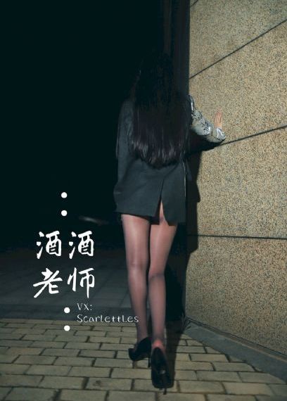 女人魂